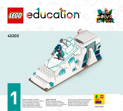 lego 乐高 45203